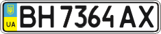 License plate Ukraine, Regular plates (2004)