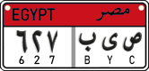 License plate of Egypt, Cars (2008)