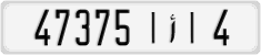 License plate of Morocco, Cars