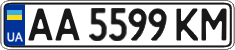 License plate Ukraine, Regular plates (2004)