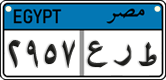 License plate of Egypt, Cars (2008)