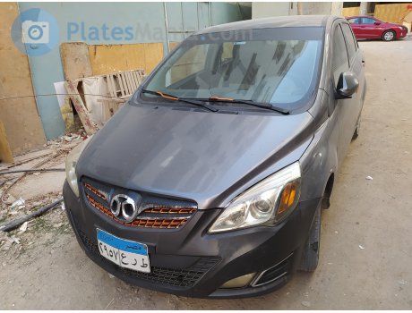 ‎٢٩٥٧‎ ‎ط ر ع‎, BAIC A115