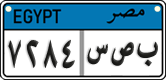 License plate of Egypt, Cars (2008)