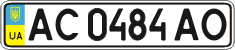 License plate Ukraine, Regular plates (2004)