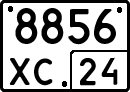 License plate Russia, Special vehicles