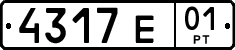 License plate of Tajikistan, Organizations (1996)