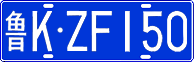 License plate of China, Cars