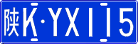 License plate of China, Cars