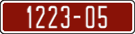 License plate of Morocco, Trailers