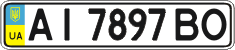 License plate Ukraine, Regular plates (2004)