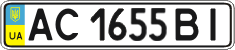 License plate Ukraine, Regular plates (2004)