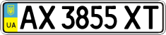 License plate Ukraine, Regular plates (2004)
