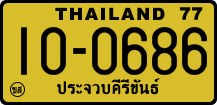 License plate of Thailand, Trucks and buses