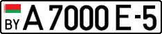 License plate Belarus, Trailers and semitrailers (2004)