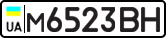 License plate USSR, Private-owned cars (1977)