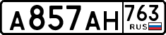 License plate Russia, Cars