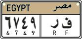 License plate of Egypt, Cars (2008)