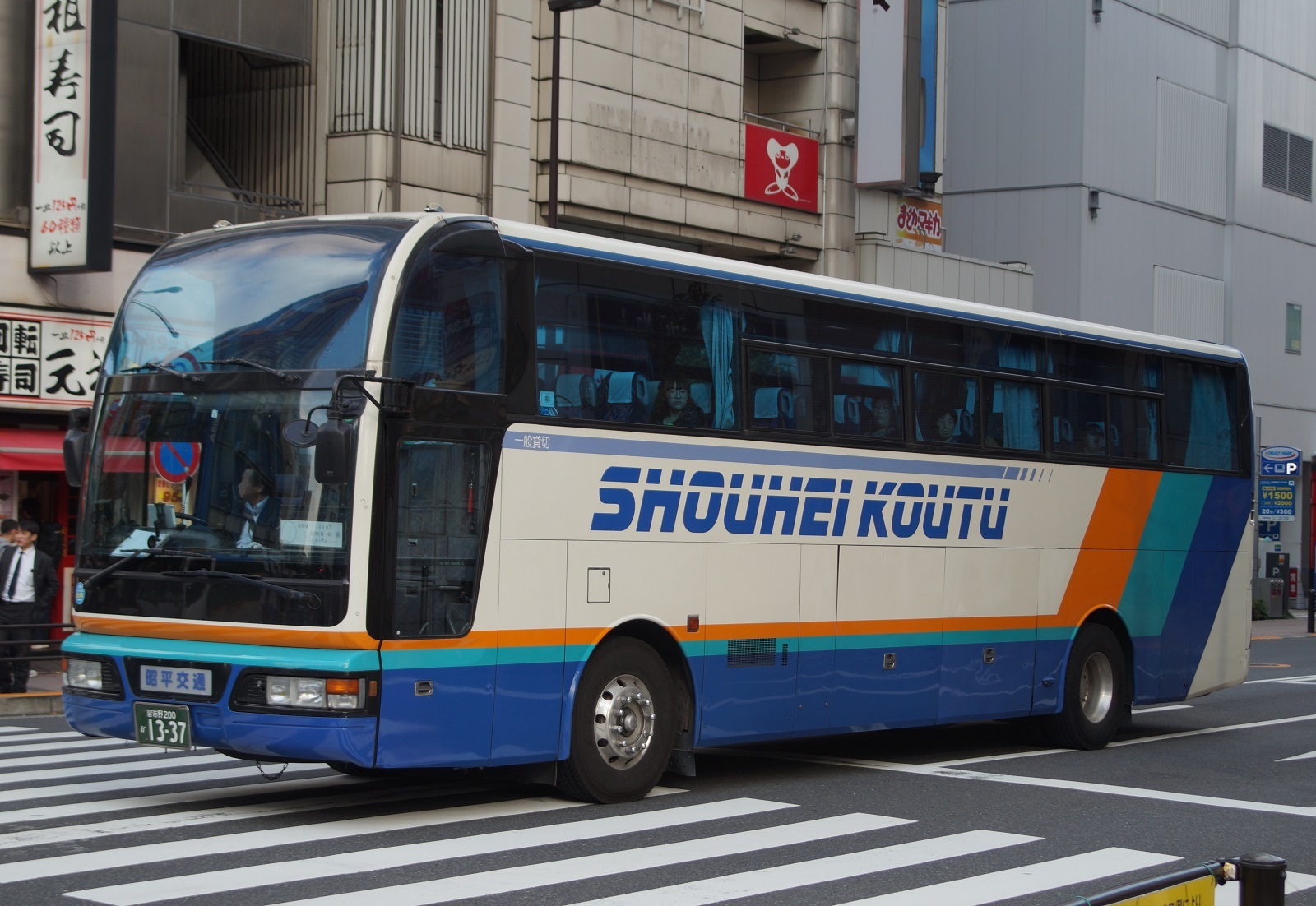 習志野 200 か 1337, Nissan Diesel Space Wing 