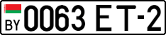 License plate Belarus, Cars (2004)