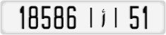 License plate of Morocco, Cars
