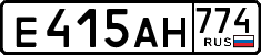 License plate Russia, Cars