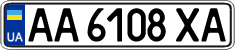 License plate Ukraine, Regular plates (2004)