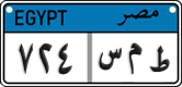 License plate of Egypt, Cars (2008)