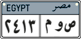 License plate of Egypt, Cars (2008)