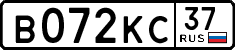 License plate Russia, Cars