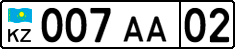 License plate Kazakhstan, Organizations (2012)