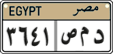 License plate of Egypt, Cars (2008)