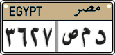License plate of Egypt, Cars (2008)