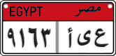 License plate of Egypt, Cars (2008)