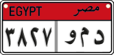 License plate of Egypt, Cars (2008)