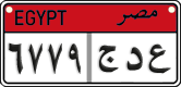 License plate of Egypt, Cars (2008)