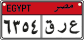 License plate of Egypt, Cars (2008)