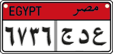 License plate of Egypt, Cars (2008)