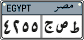 License plate of Egypt, Cars (2008)