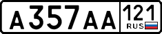 License plate Russia, Cars