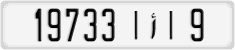 License plate of Morocco, Regular plates
