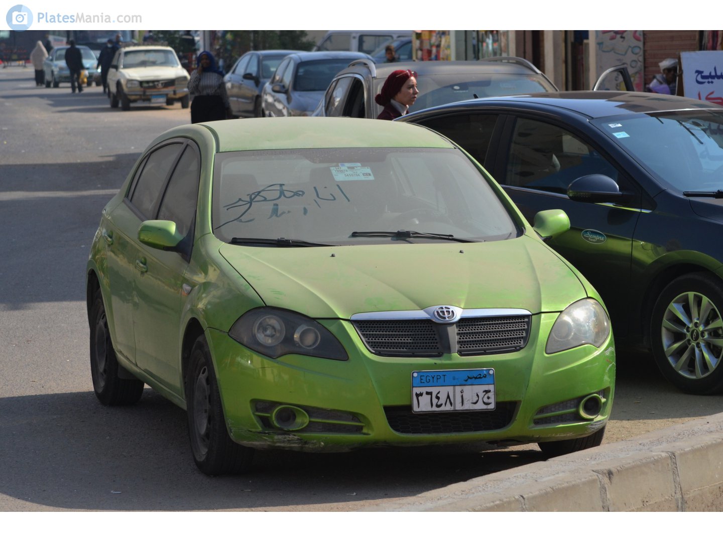 ٣٦٤٨ أرط, Brilliance (Huachen Zhonghua) FRV 