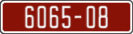 License plate of Morocco, Trailers