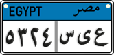 License plate of Egypt, Cars (2008)