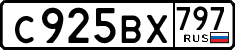 License plate Russia, Cars
