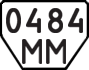 License plate USSR, Trailers (1977)
