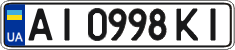 License plate Ukraine, Regular plates (2004)