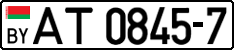 License plate Belarus, Trucks and buses (2004)