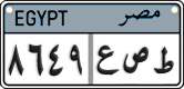 License plate of Egypt, Cars (2008)