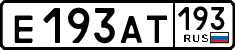License plate Russia, Cars
