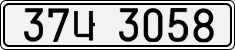 License plate of South Korea, Cars (2007)